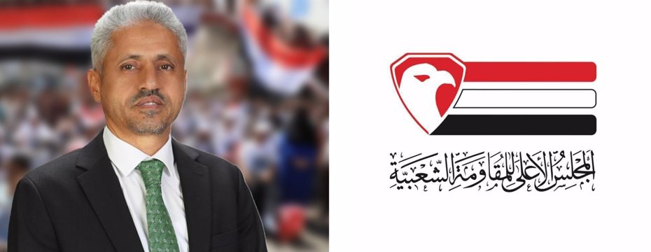  Speech by the President of the Supreme Council of  Resistance, Sheikh Hammoud  Al-Mikhlafi,the 34 anniversary  the unity  